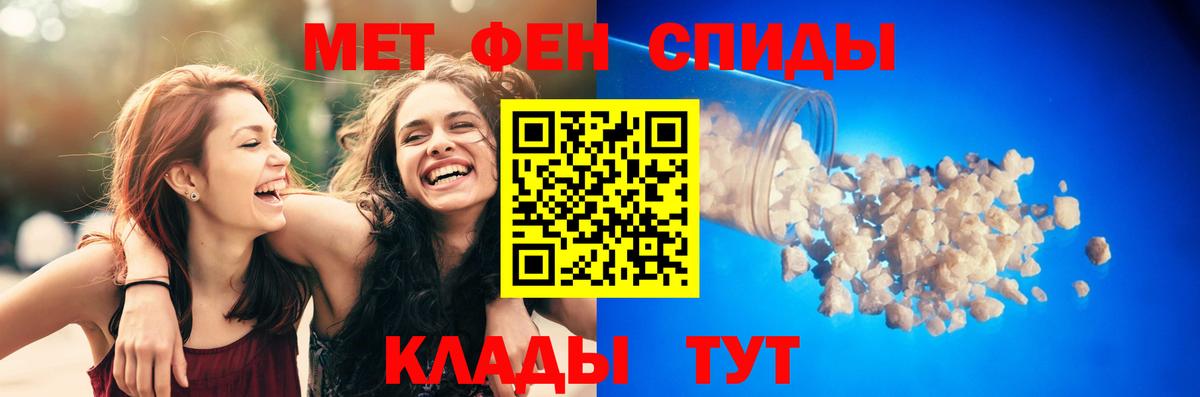 Кандалакша  АМФ Premium  Амфетамин  Вход с VPN 
