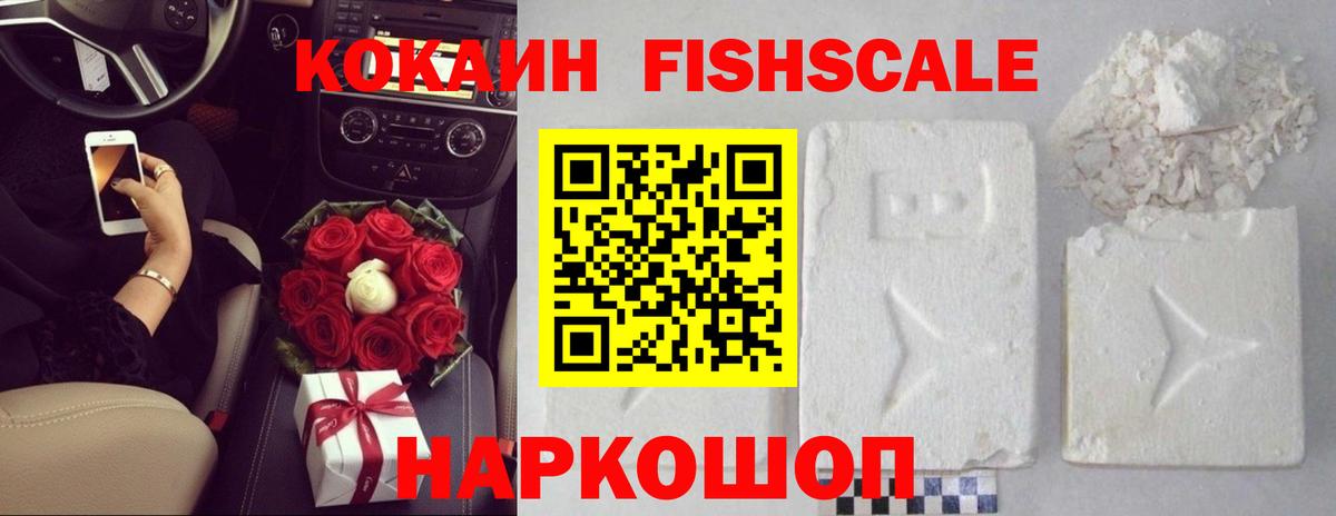КОКАИН 97% Кандалакша