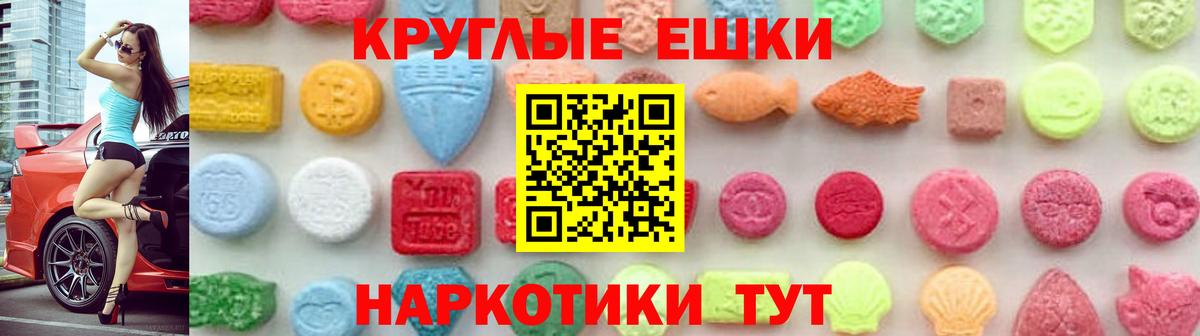 ЭКСТАЗИ бентли  Экстази 300 mg  Вход с VPN  Кандалакша 