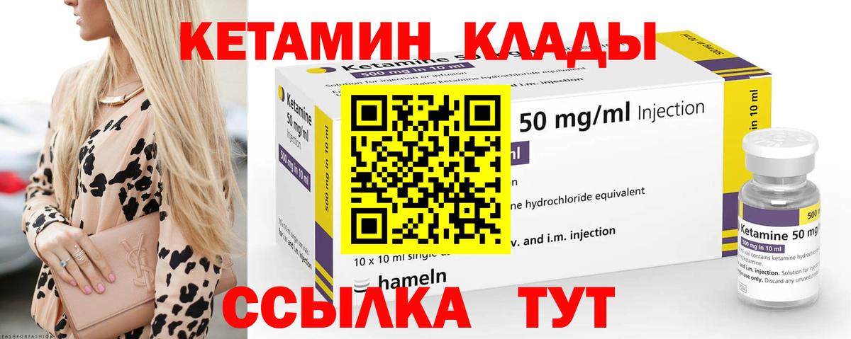 Кандалакша  Меф МЯУ МЯУ  Каннабис  Cocaine  ГАШИШ  Вход с VPN  МЕФ  