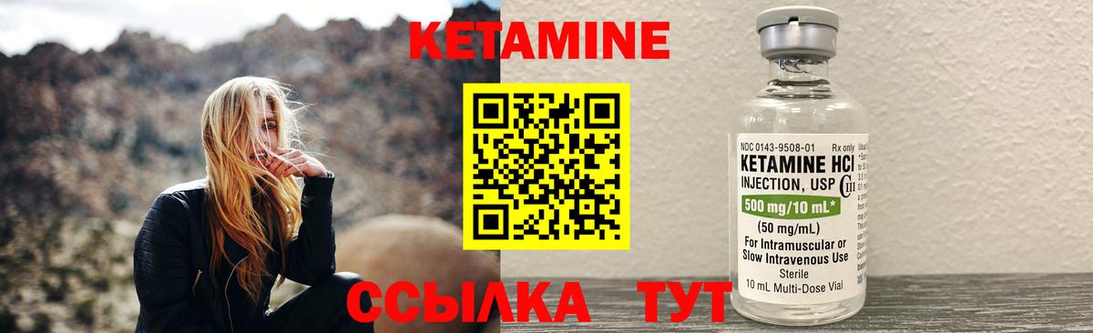 Кандалакша  Кетамин ketamine  Кетамин VHQ  shop какой сайт  Вход с VPN 