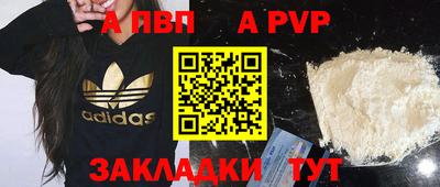 таблы Конаково