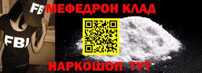 таблы Конаково