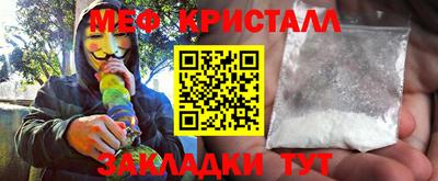 амф Комсомольск-на-Амуре