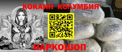 таблы Конаково