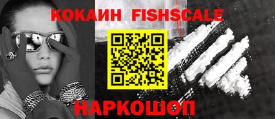 таблы Конаково
