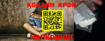 амф Комсомольск-на-Амуре