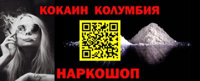 амф Комсомольск-на-Амуре