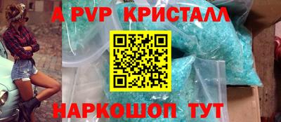 таблы Конаково
