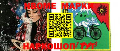 амф Комсомольск-на-Амуре