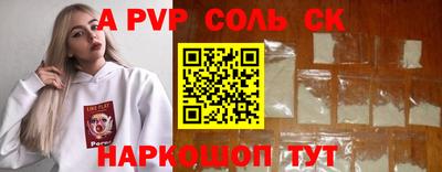 таблы Конаково