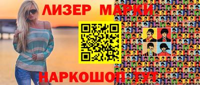 амф Комсомольск-на-Амуре