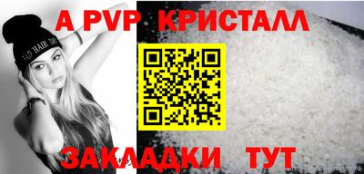 таблы Конаково