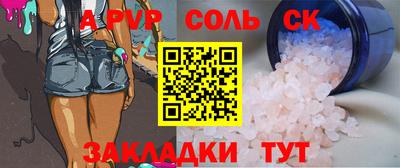 ALPHA-PVP Коммунар