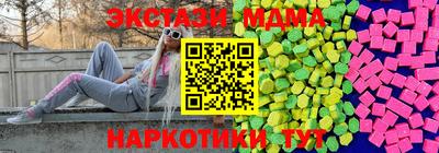 ALPHA-PVP Коммунар