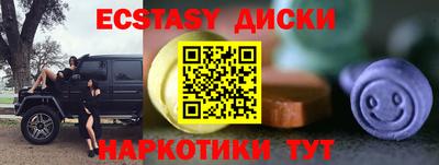 ALPHA-PVP Коммунар