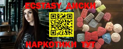 ALPHA-PVP Коммунар