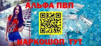 амф Комсомольск-на-Амуре