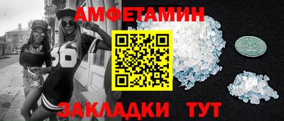 таблы Конаково