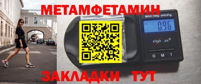 амф Комсомольск-на-Амуре