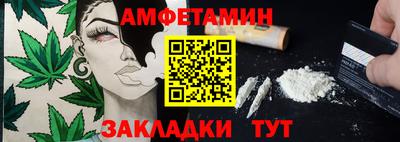амф Комсомольск-на-Амуре