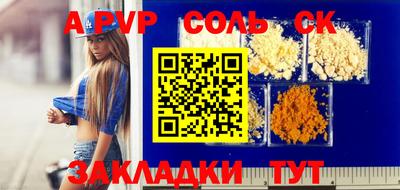 ALPHA-PVP Коммунар