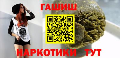 таблы Конаково