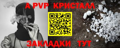 таблы Конаково