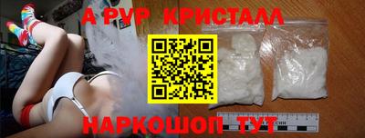 амф Комсомольск-на-Амуре