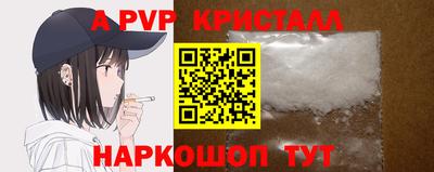 ALPHA-PVP Коммунар