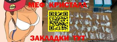 амф Комсомольск-на-Амуре