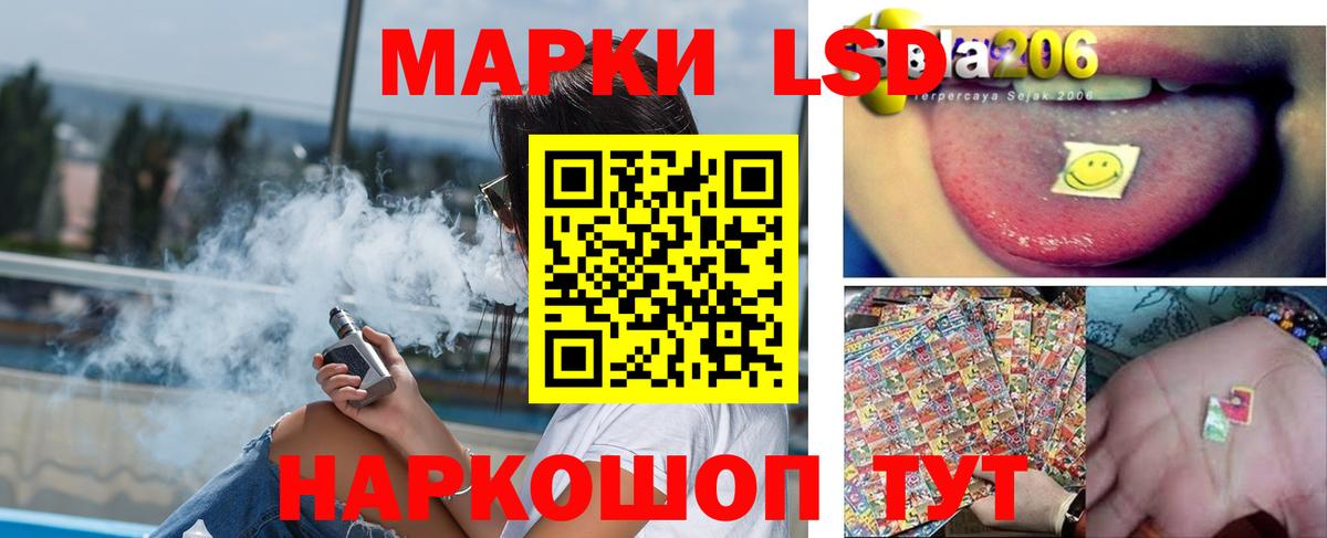 Лсд 25 экстази кислота  мега рабочий сайт  Кандалакша  Вход с VPN 