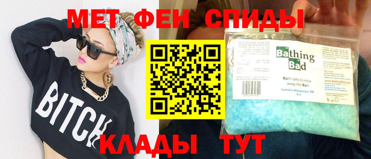Метамфетамин витя Кандалакша