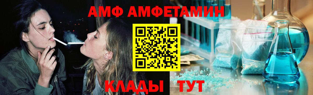 Первитин мет  Вход с VPN  Кандалакша 